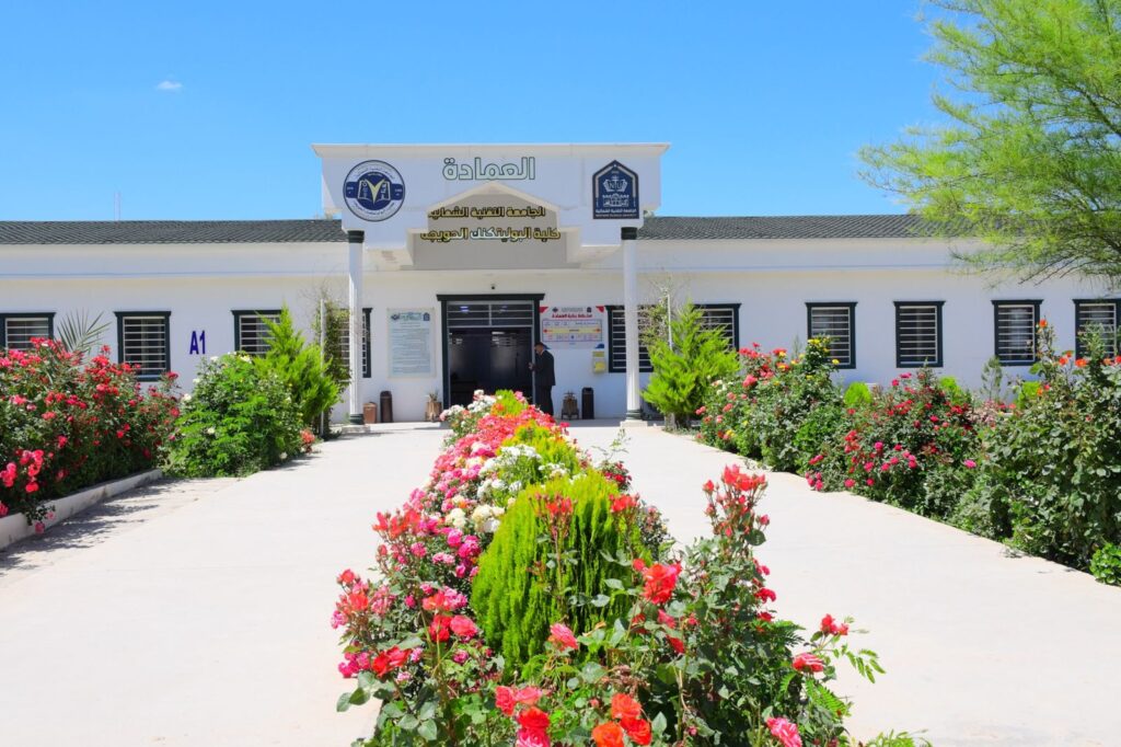 Polytechnic College / Hawija
