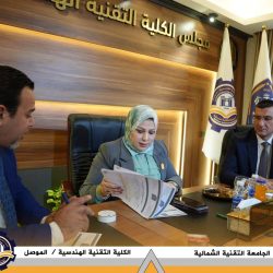 مجلس-الكلية-التقنية-الهندسية-الموصل-يعقد-جلسته-الثالثة-للعام-الحالي.-2.jpg